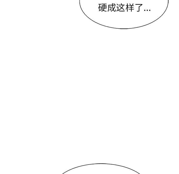 第32张