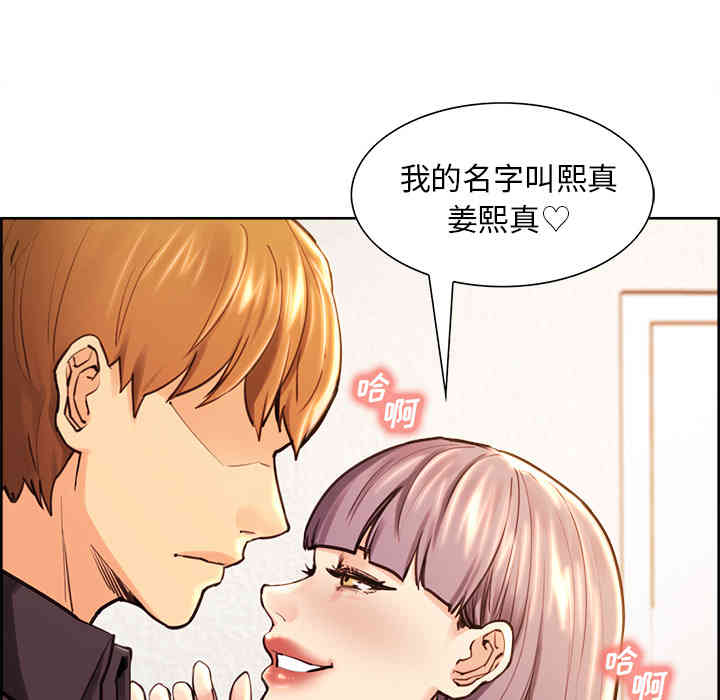 第68张