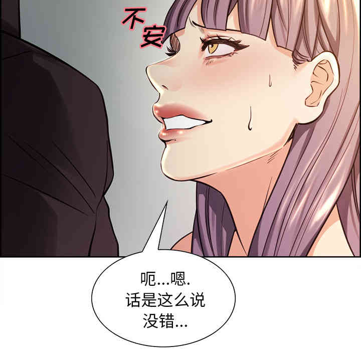 第78张