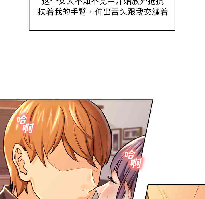 第106张