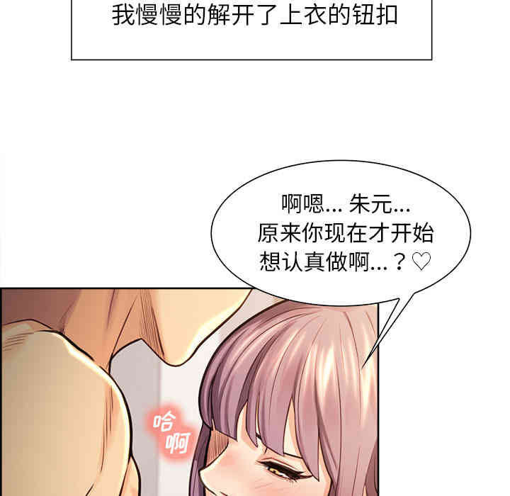 第108张