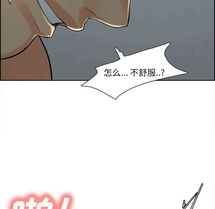 第51张