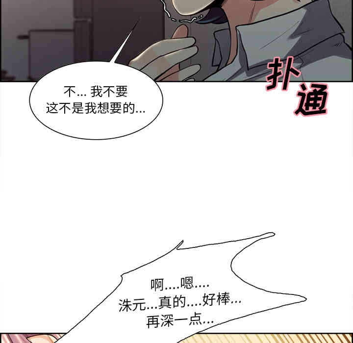第68张