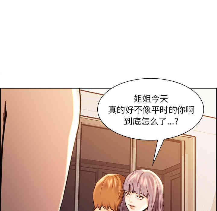 第76张