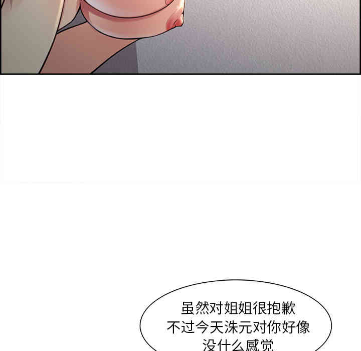 第81张
