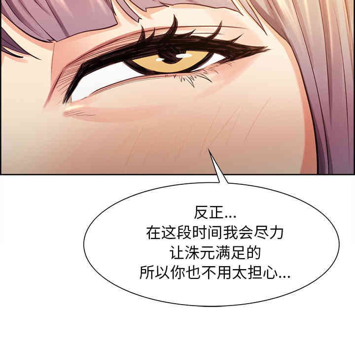 第86张