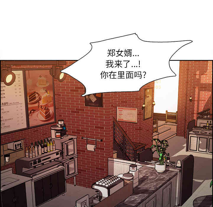 第38张