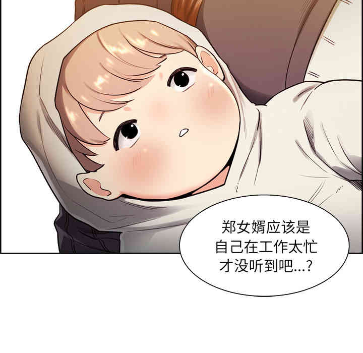 第44张