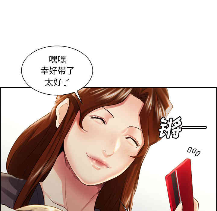 第50张