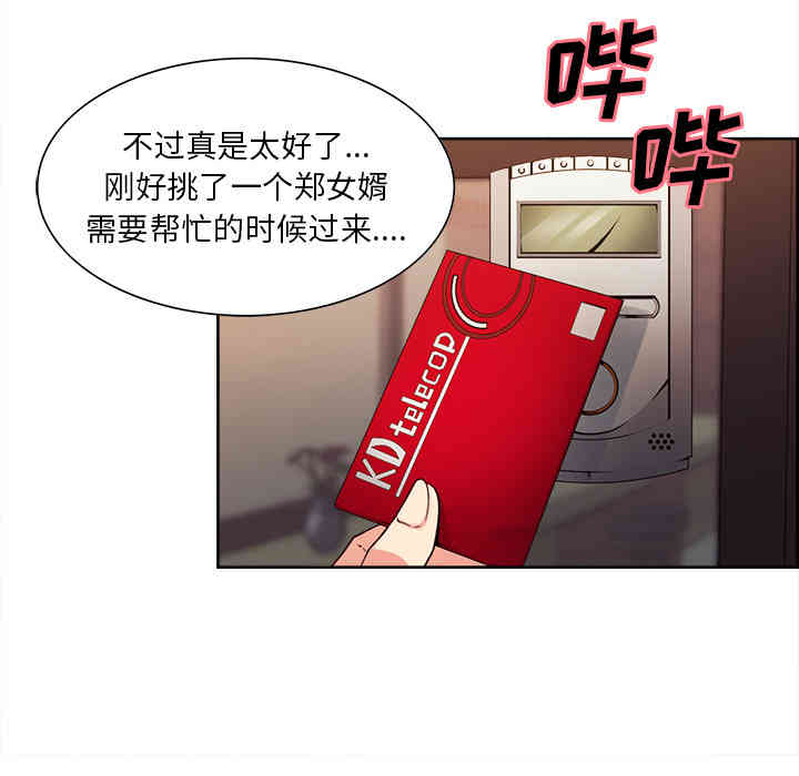 第53张