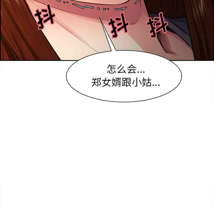 第86张