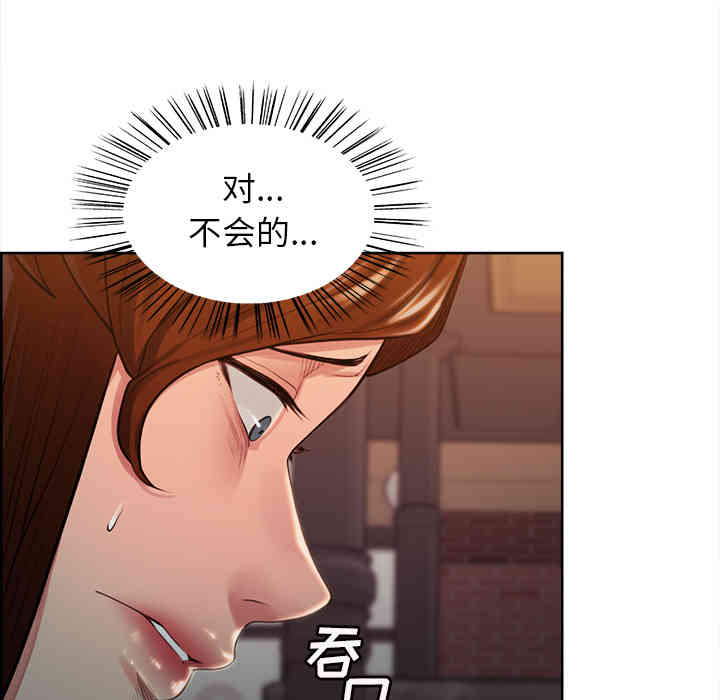 第92张