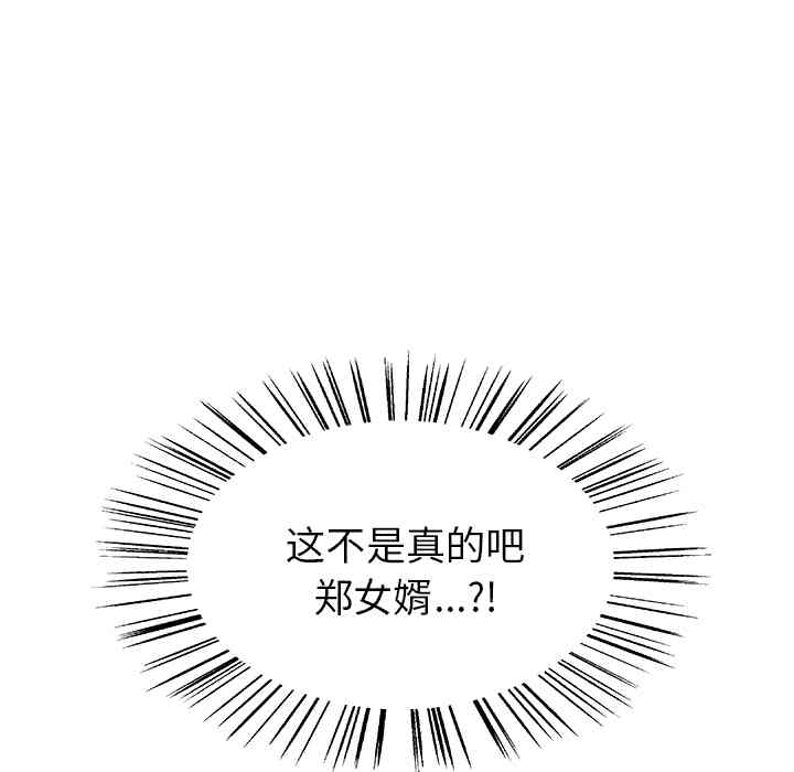 第30张