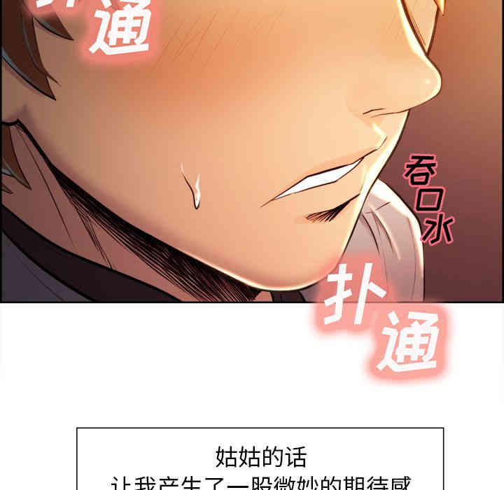 第38张