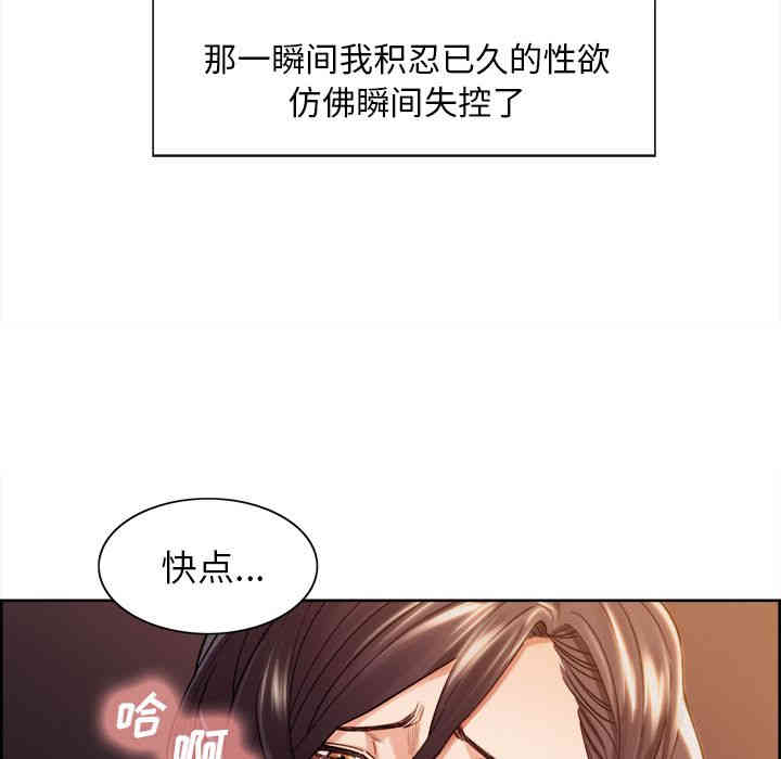第67张