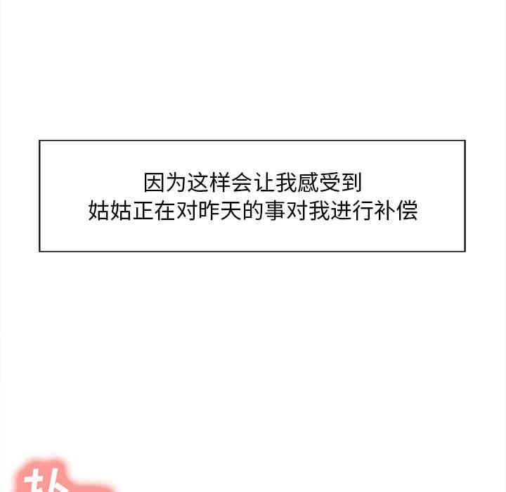 第44张
