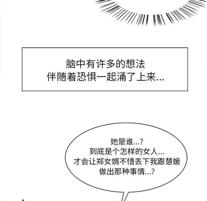 第66张