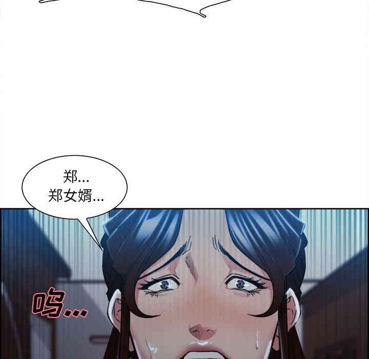 第79张