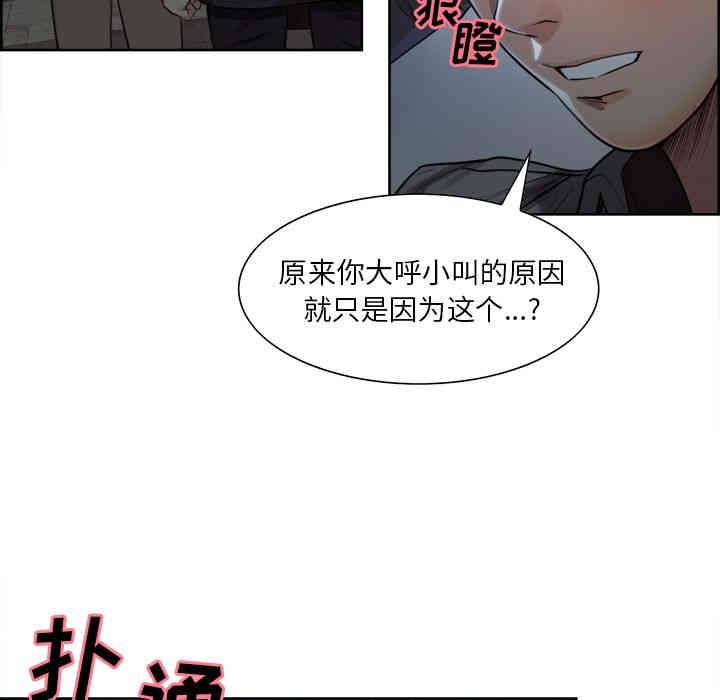 第82张