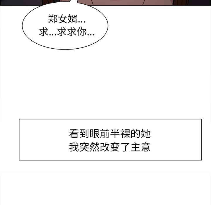 第35张