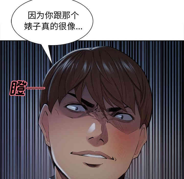 第46张