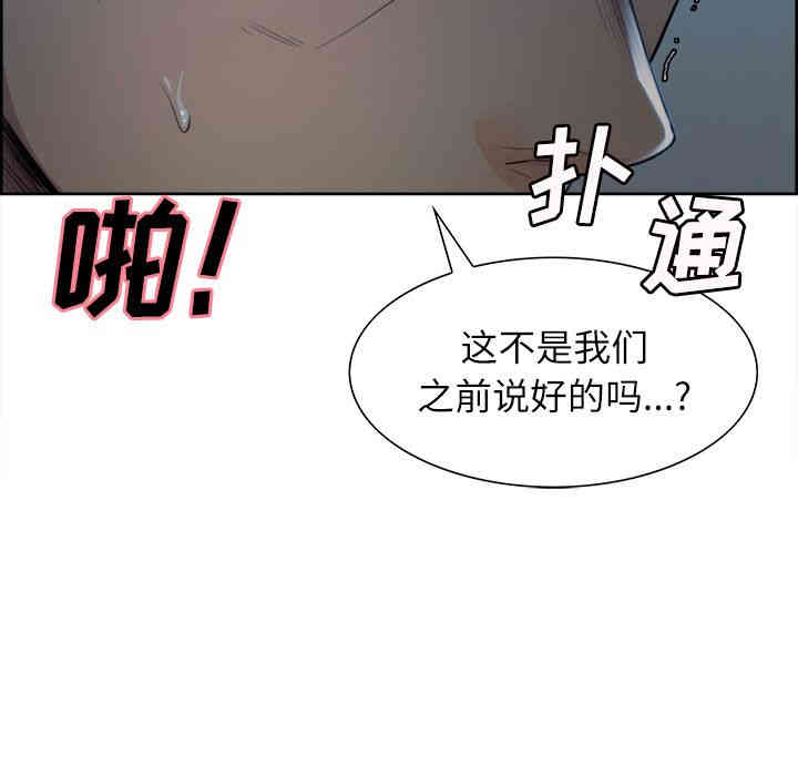 第67张