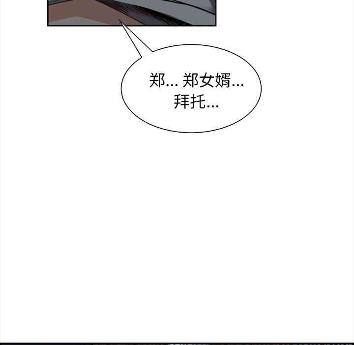 第73张