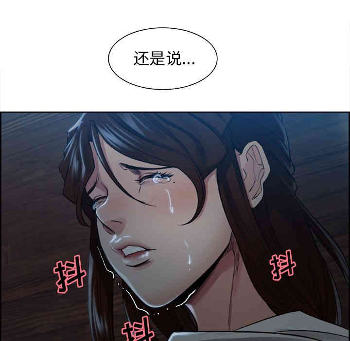 第86张