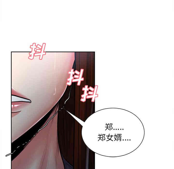 第68张