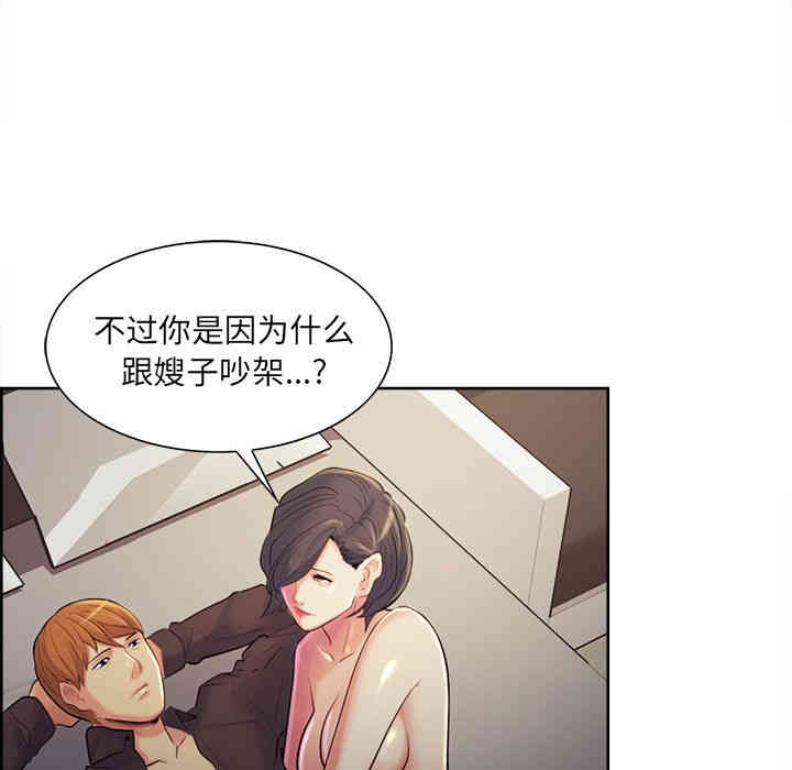 第117张