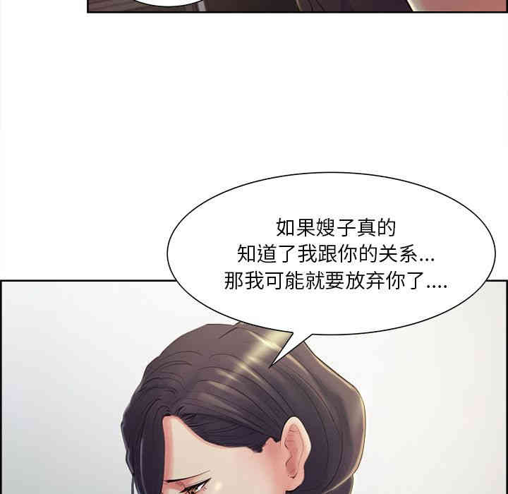 第34张