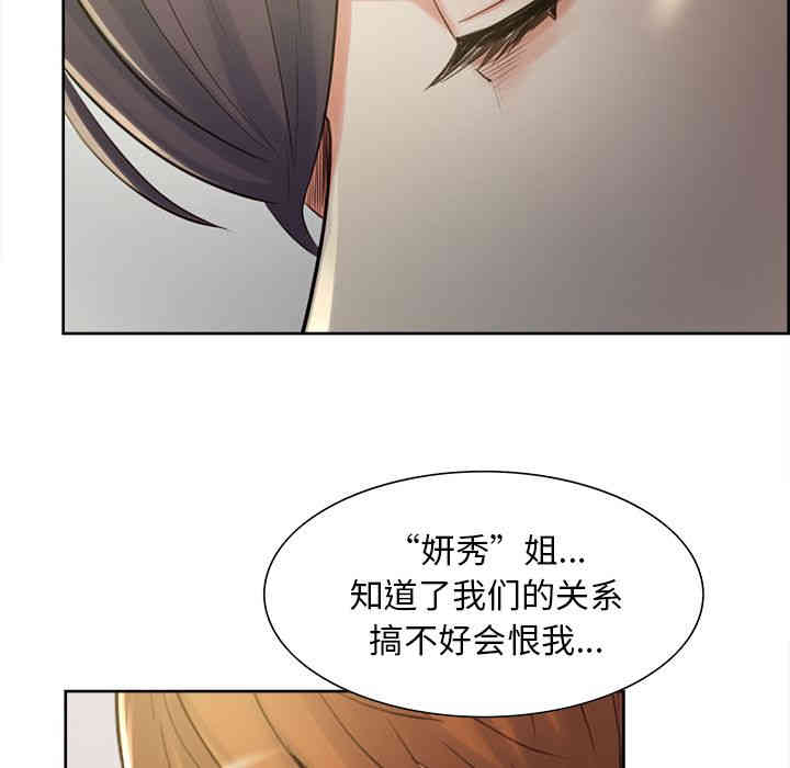 第46张