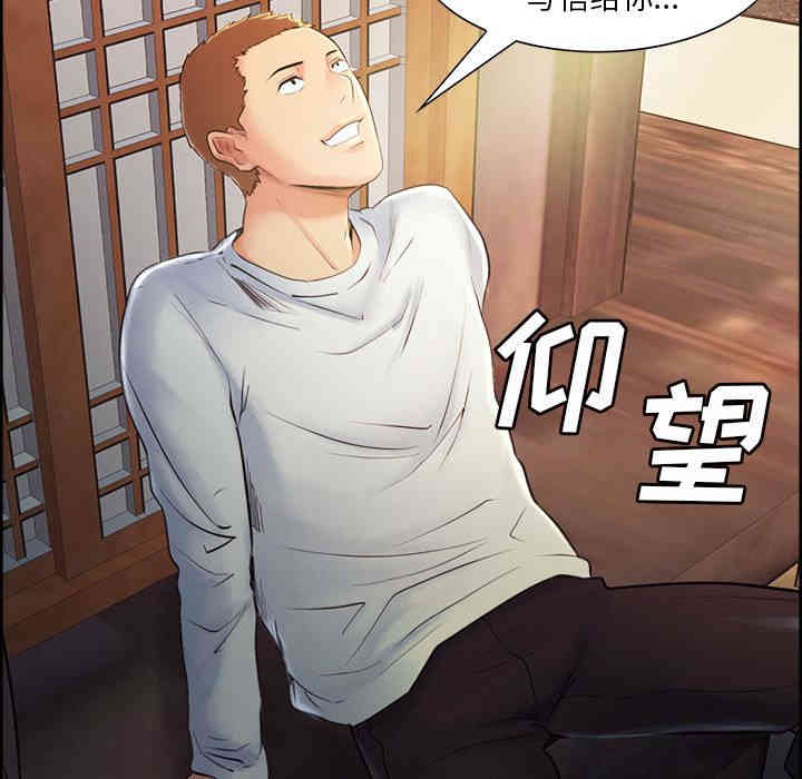 第36张
