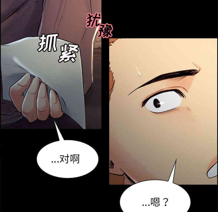 第38张