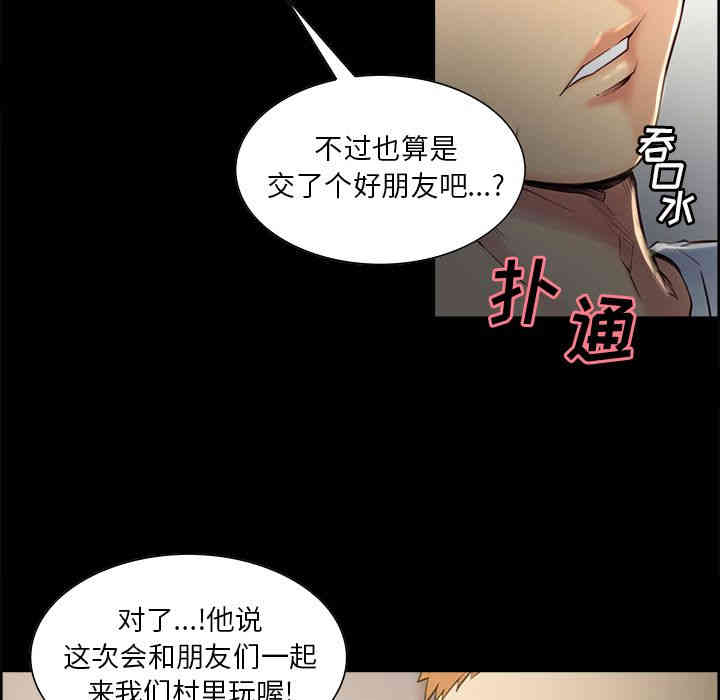 第44张