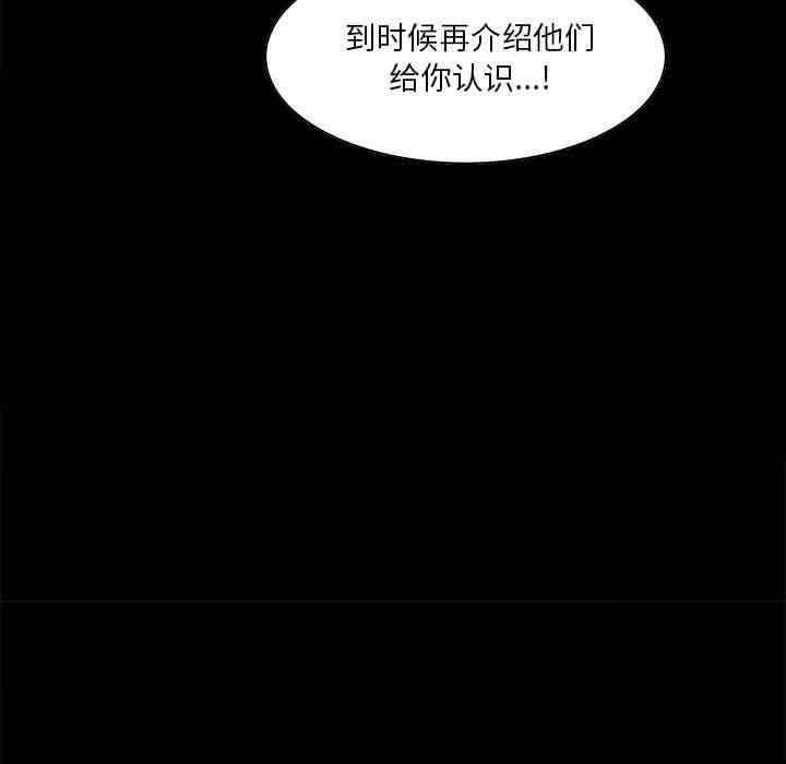 第46张