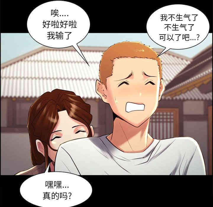 第61张