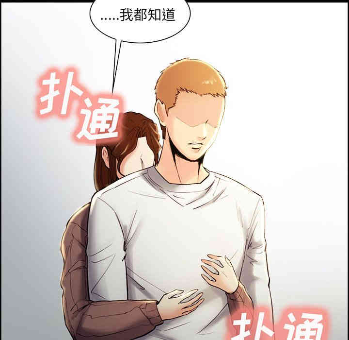 第67张