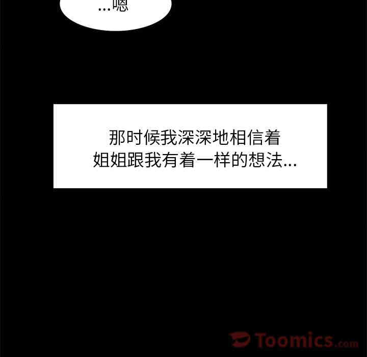 第71张