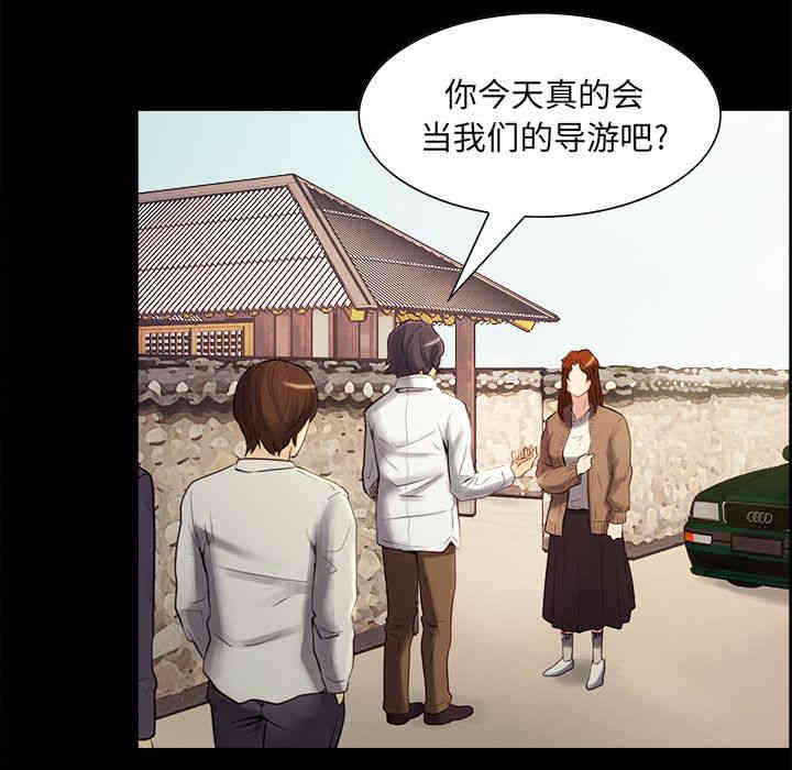 第78张