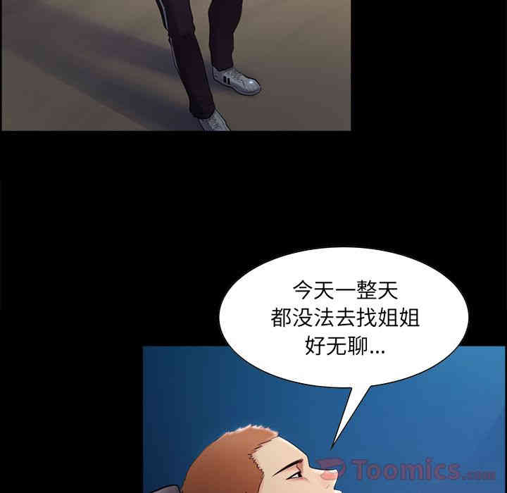 第87张