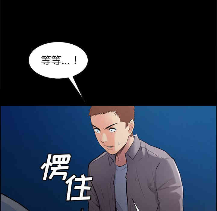 第23张