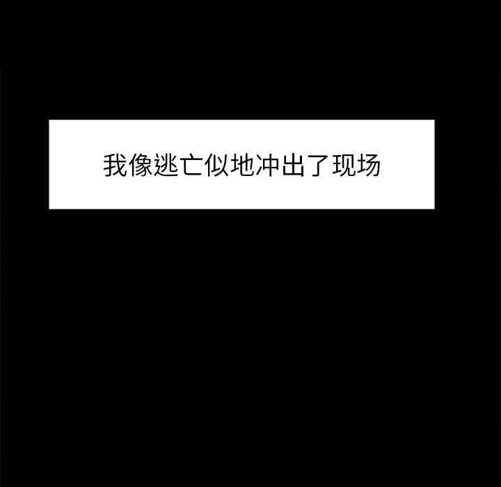 第29张