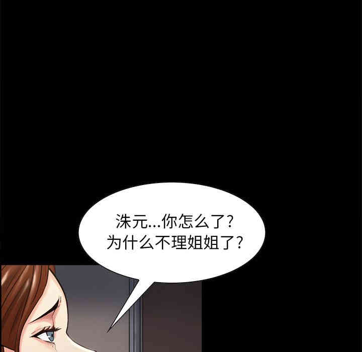 第35张