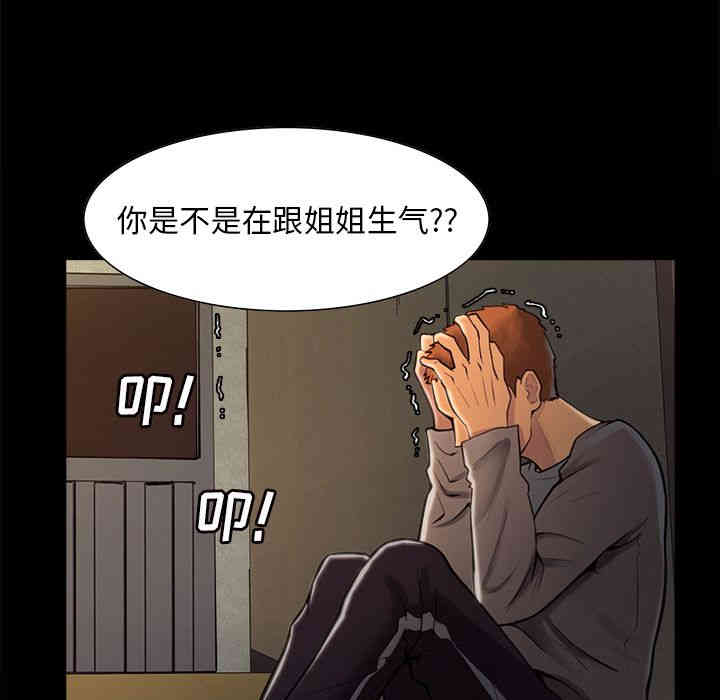第38张
