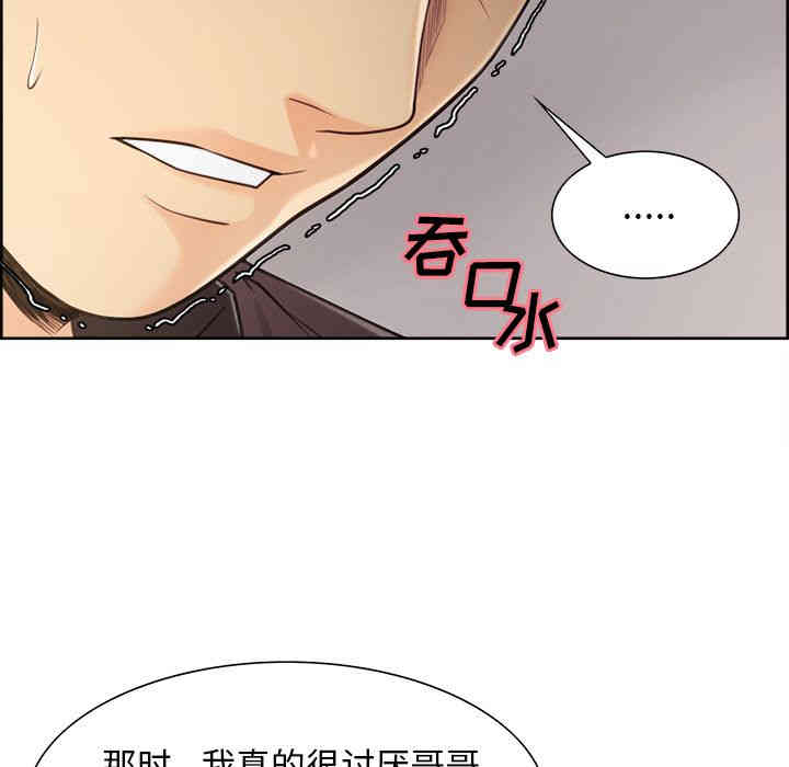 第37张