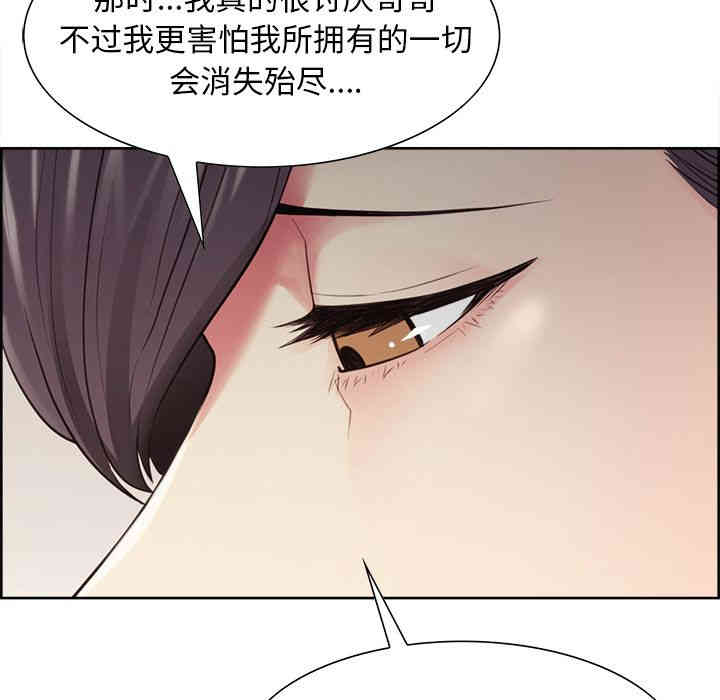 第38张
