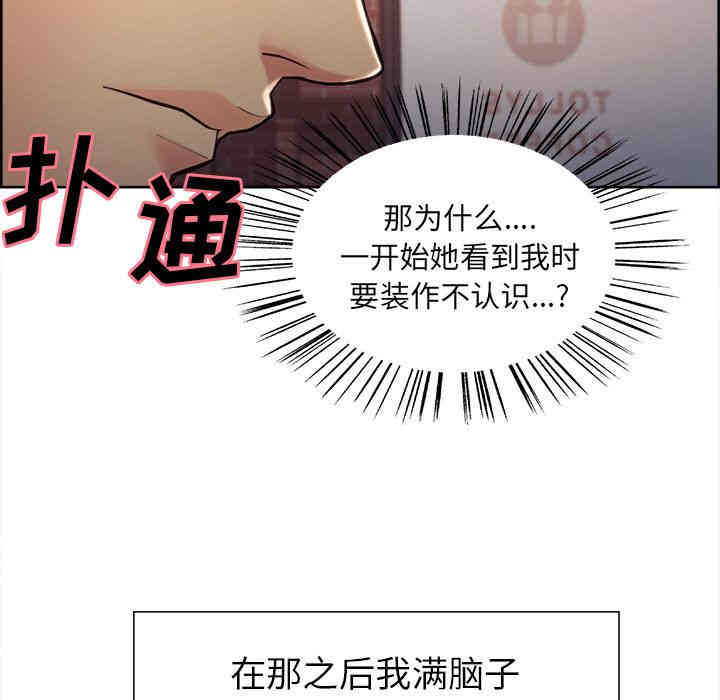 第79张