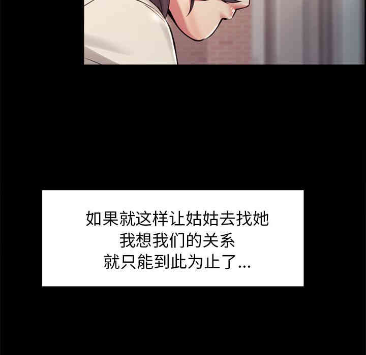 第67张