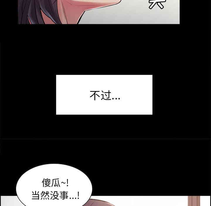 第71张